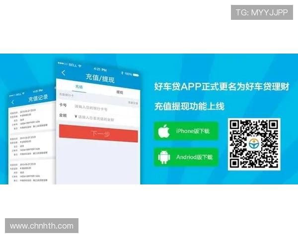 华体会网站如何实现快速充值与提现操作确保玩家资金安全与便捷体验
