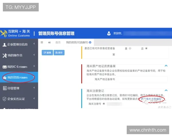 华体会app登录入口快速访问步骤全攻略助你顺畅开启精彩赛事